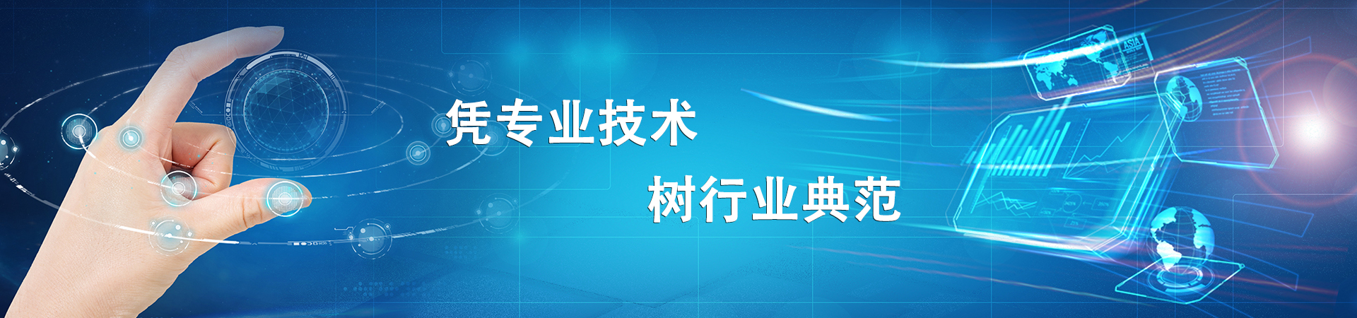 高品質(zhì)、高質(zhì)量、高效率